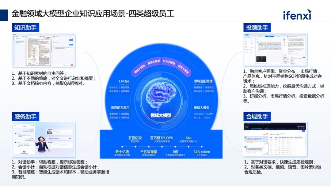 微信图片_20231117101205.jpg
