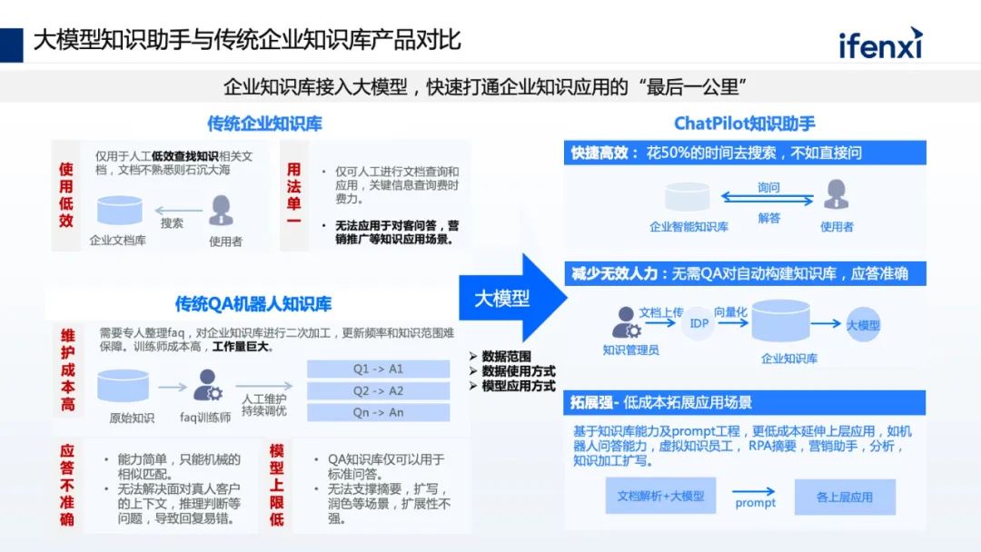微信图片_20231117101213.jpg