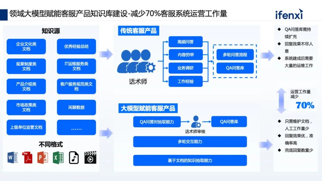 微信图片_20231117101232.jpg