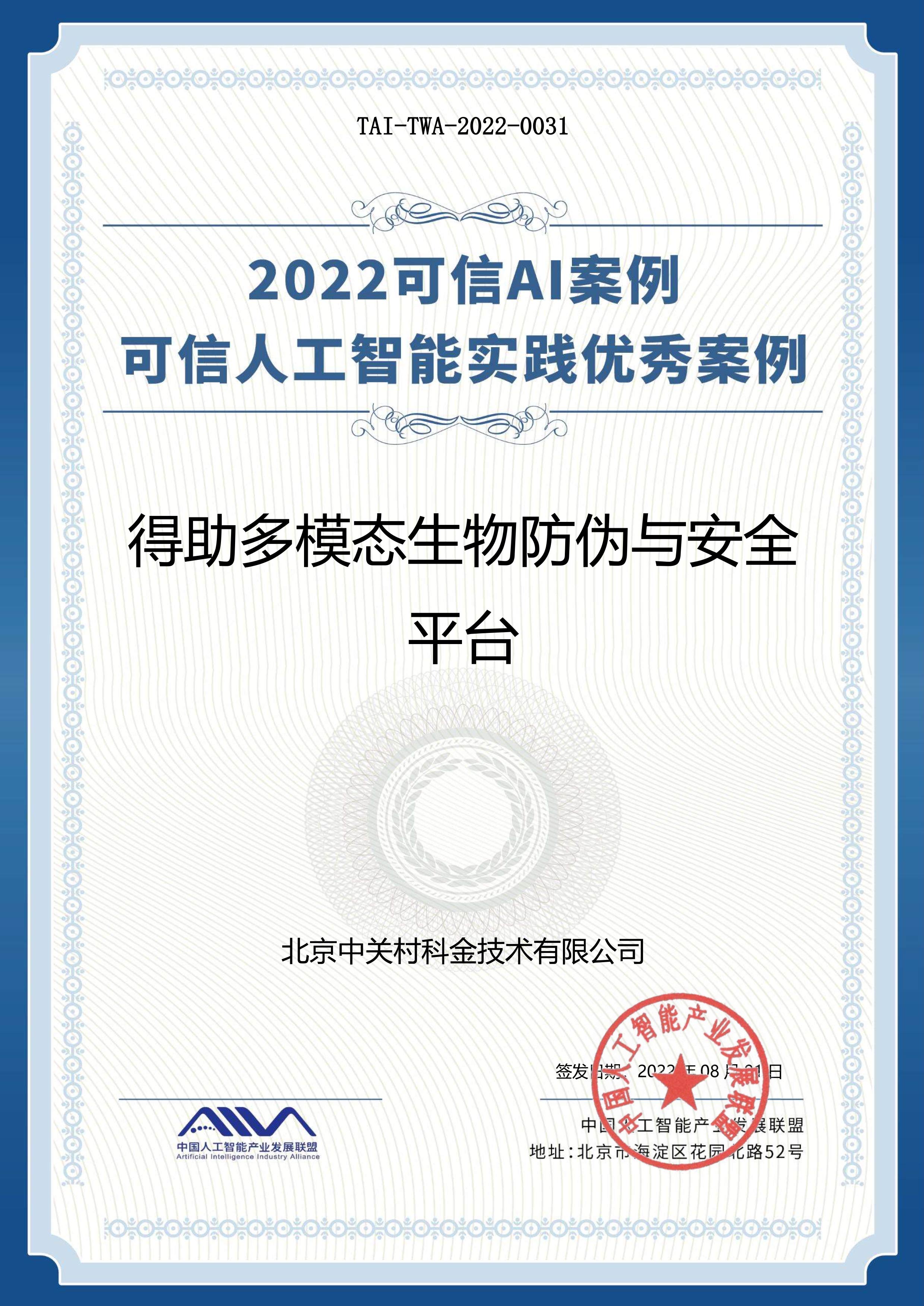 xintongyuankexinAIshijianyouxiuanli.jpg