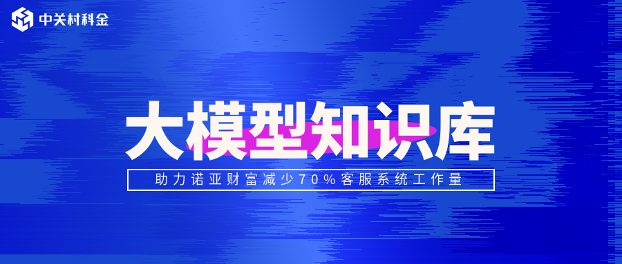 weixintupian_20231117095338.png