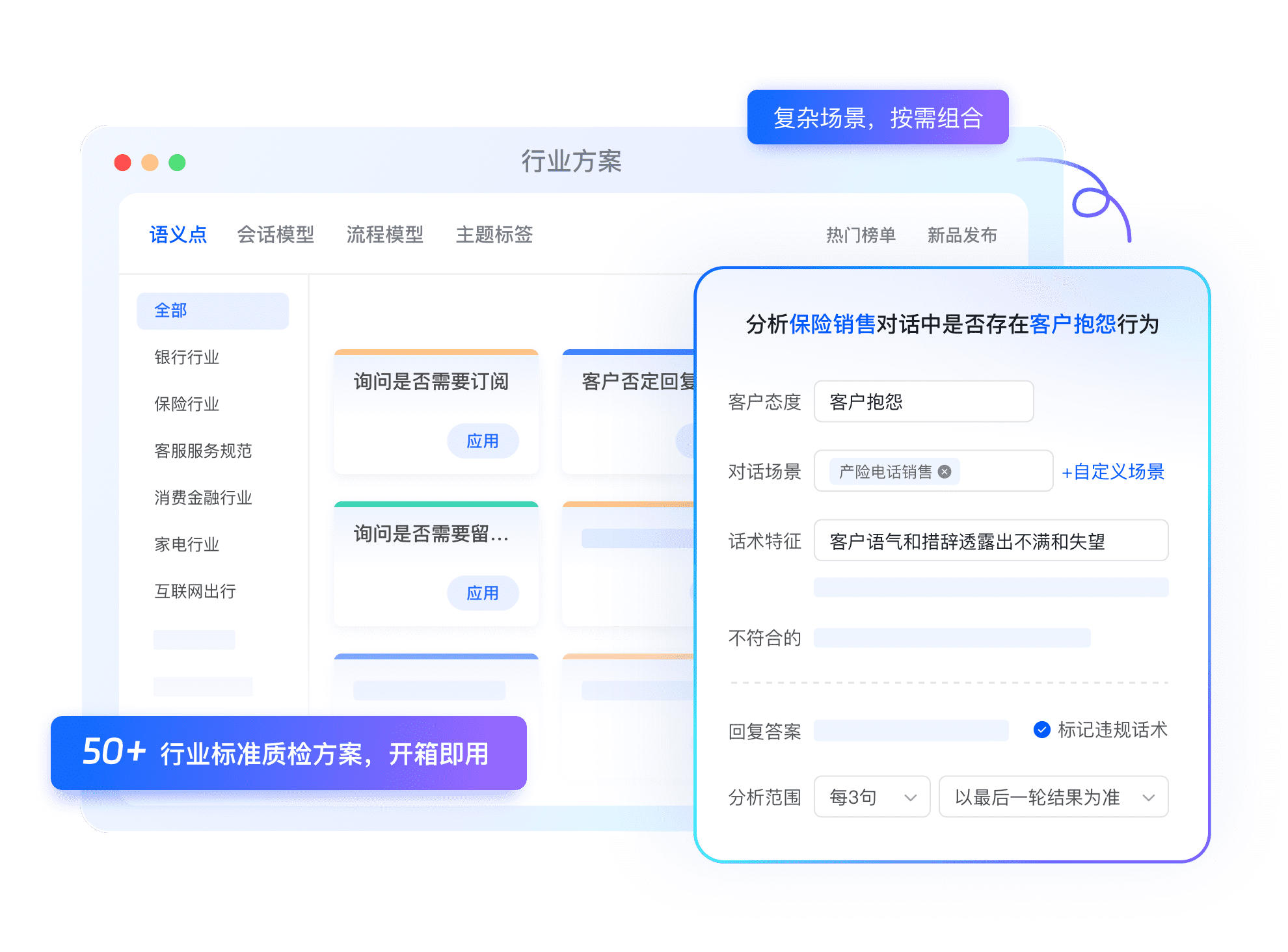 智能外呼系统-24小时批量外呼,效率翻10倍 智能外呼系统-24小时批量外呼,效率翻10倍