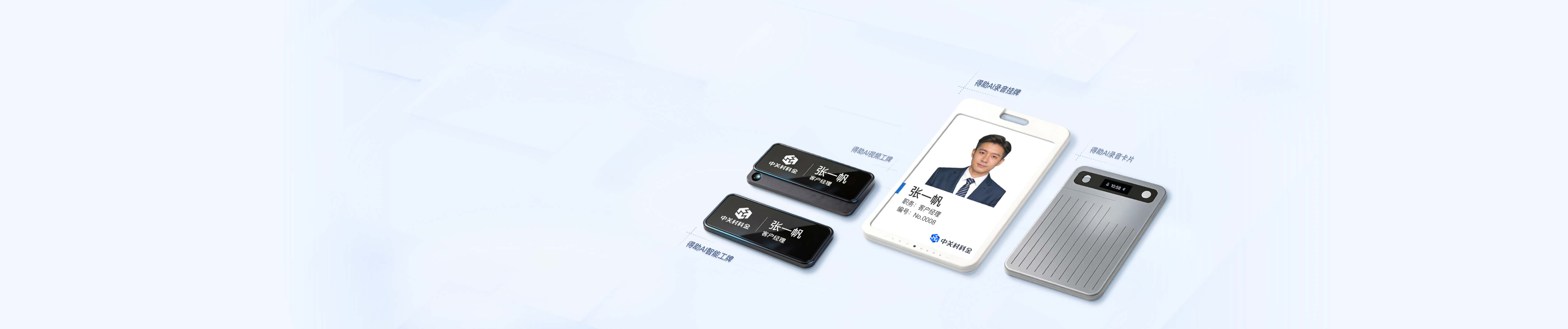 人工智能领域垂类大模型独角兽