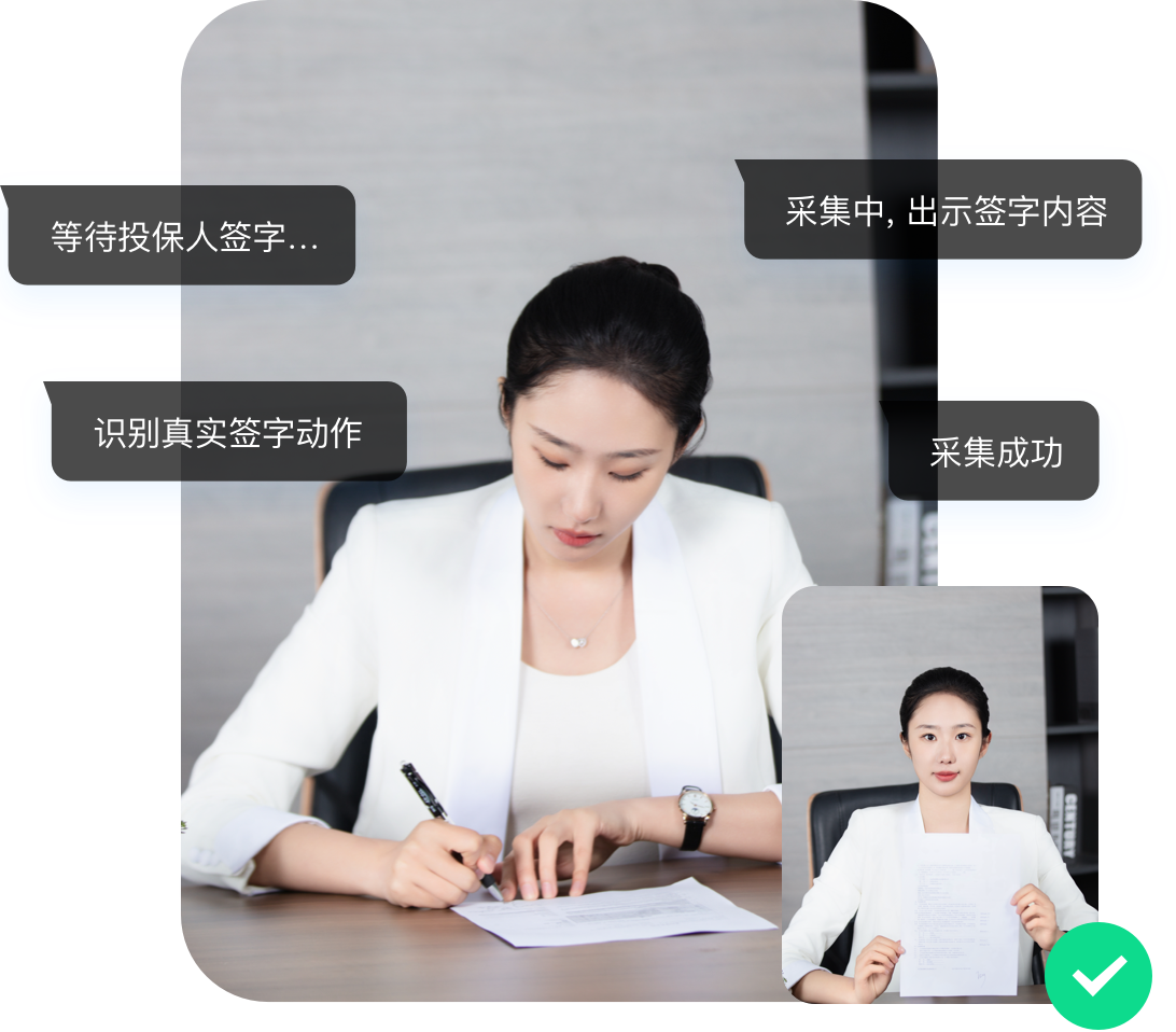 音声動画プラットフォーム｜サイン認識による業務リスク低減
