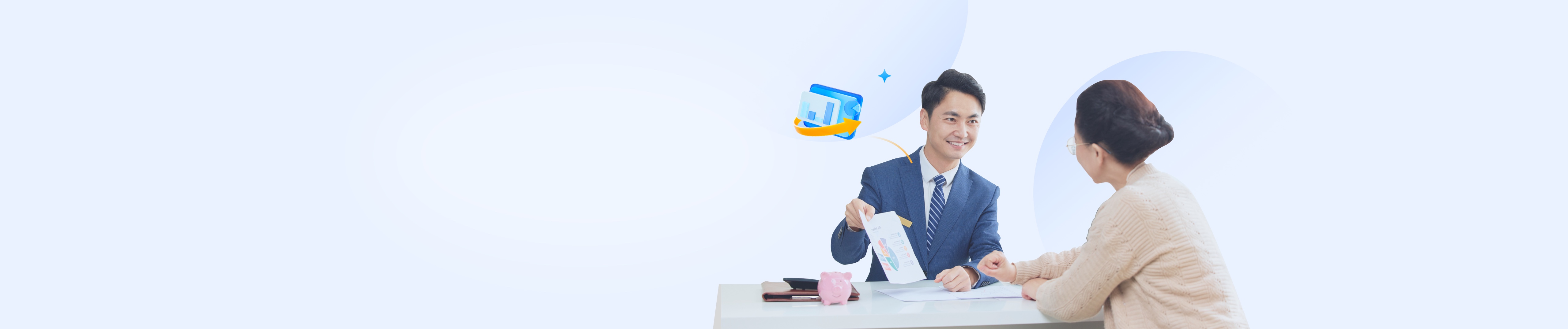 全链路赋能<br>重塑保险数智化增长