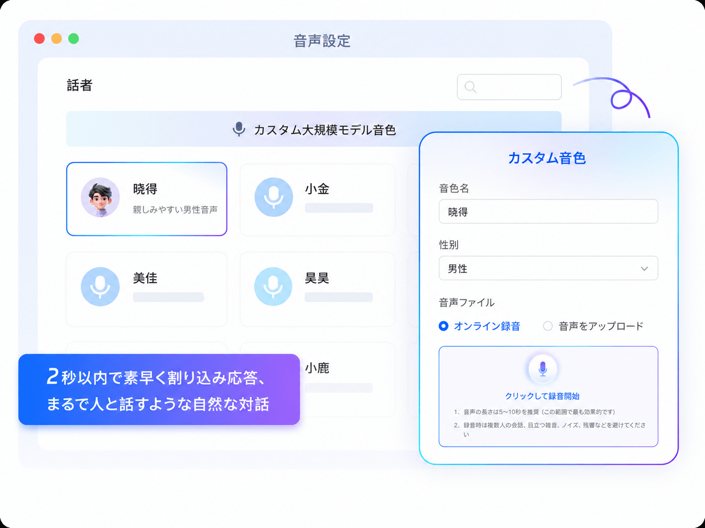AIアウトバウンド｜人間並み会話で成約率がオペレーター並み
