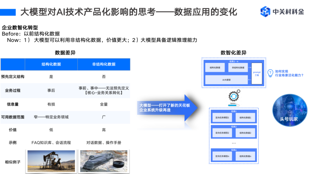 微信图片_20230512154158.png