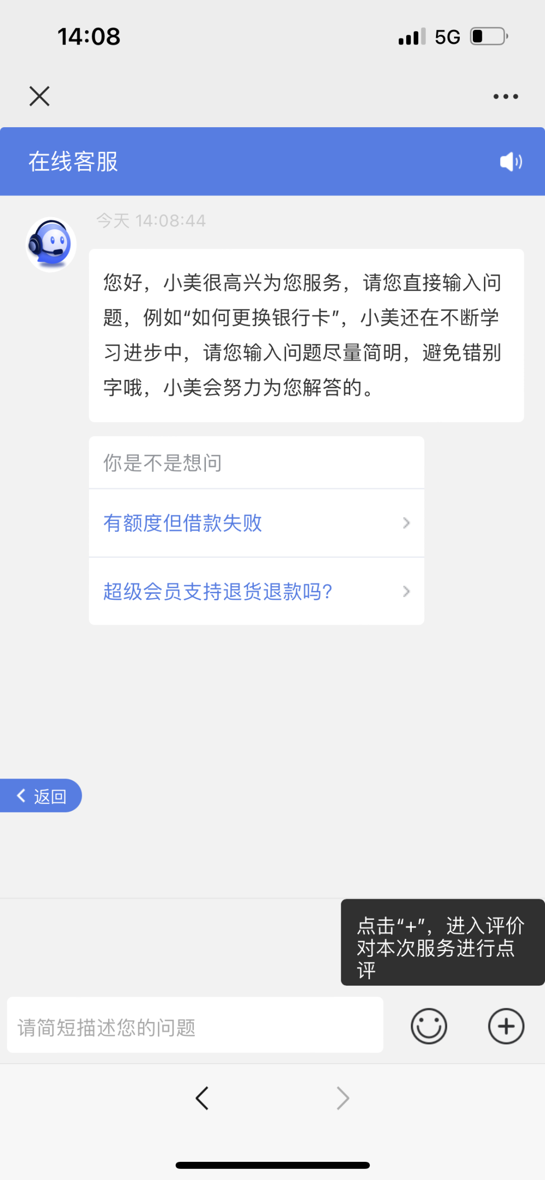 微信图片_20230602160357.png