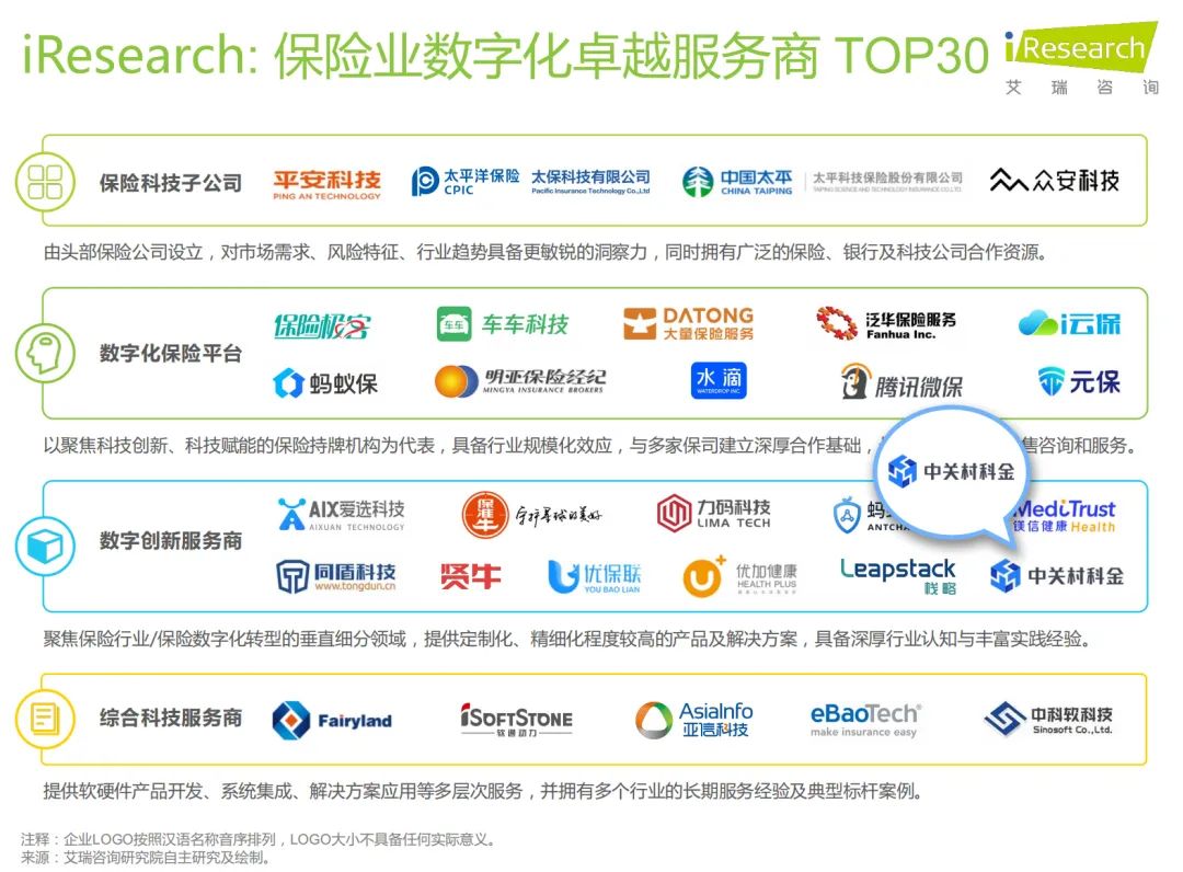 微信图片_20230818153427.jpg