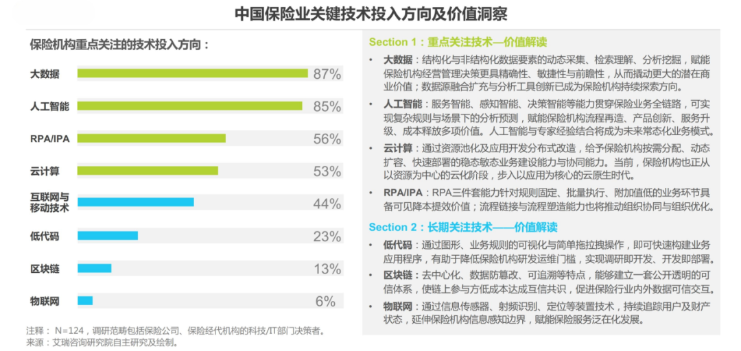 微信图片_20230818153433.png