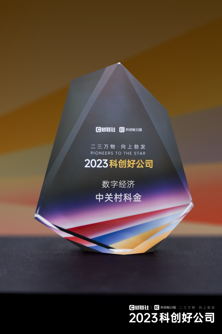 微信图片_20231222104139.png