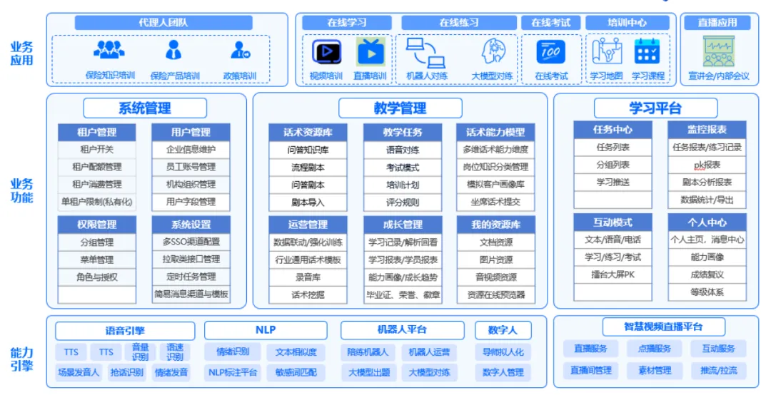 微信图片_20240514174346.png