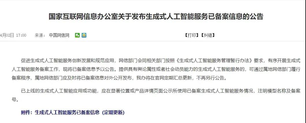 微信图片_20240517164720.jpg