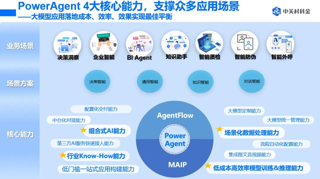 微信图片_20240517164735.jpg