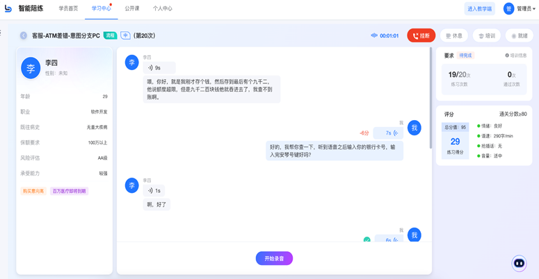 output (1).png
