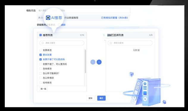 screenshot-20240703-140410.jpg