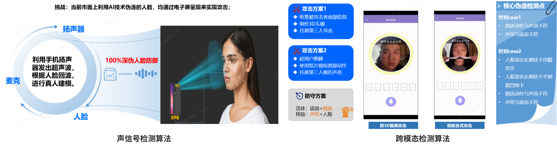 微信图片_20240718145937.png