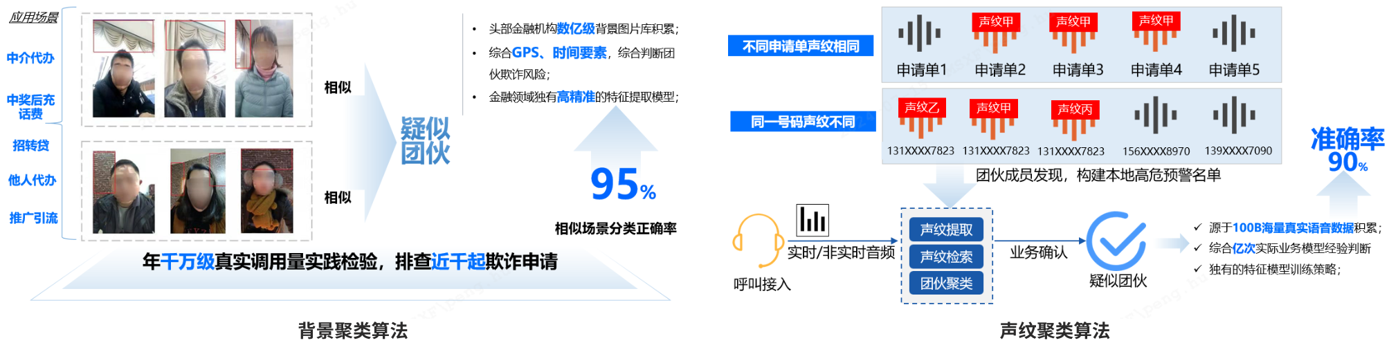微信图片_20240718145943.png