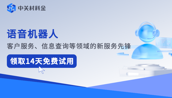 yuyinjiqiren.png