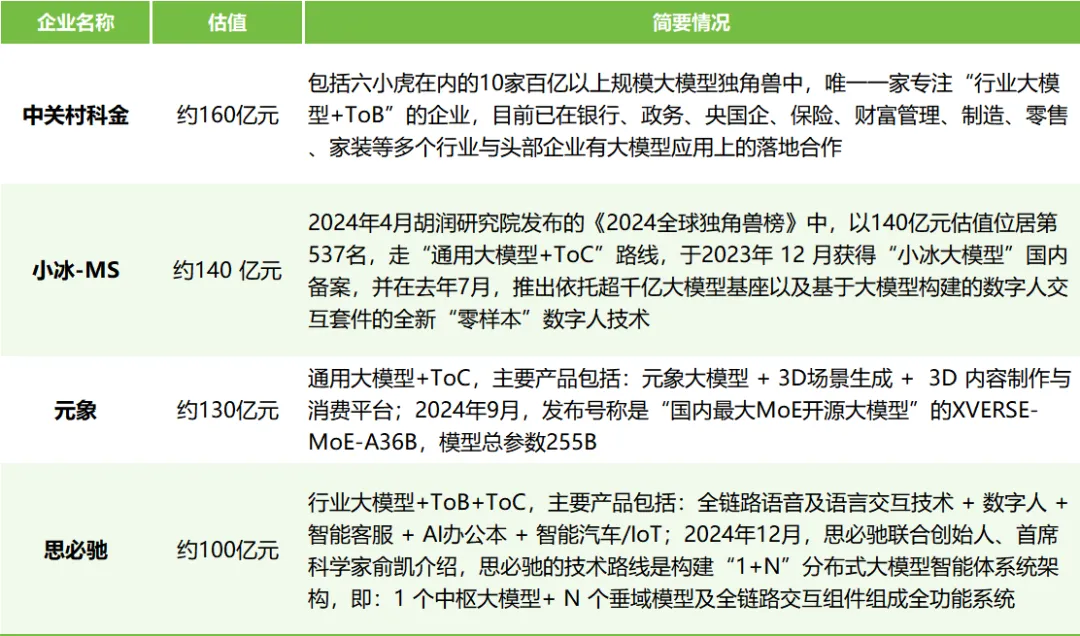 微信图片_20250117171038.png
