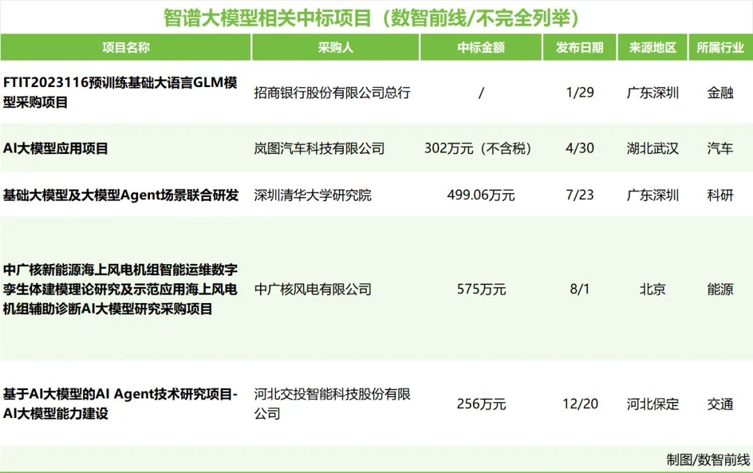 微信图片_20250117171052.png