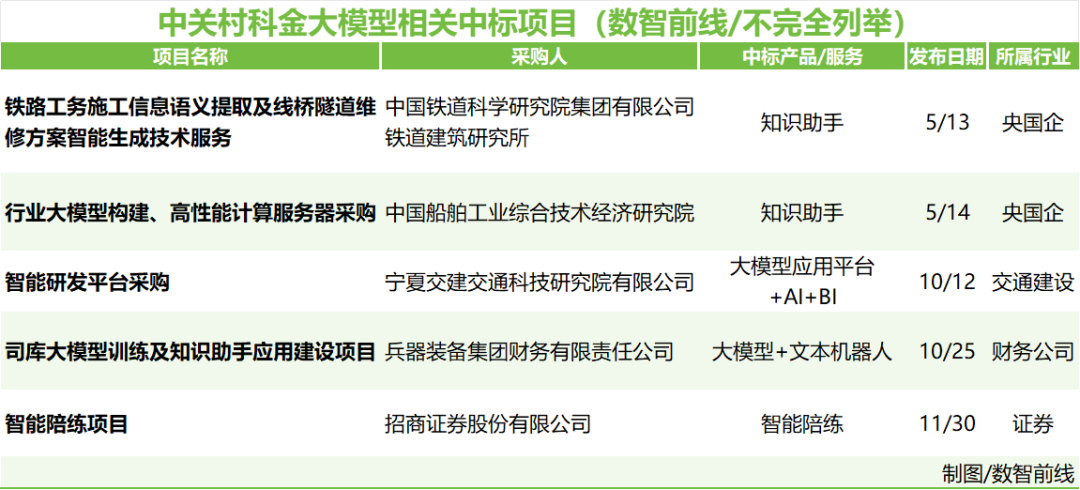 微信图片_20250117171102.png