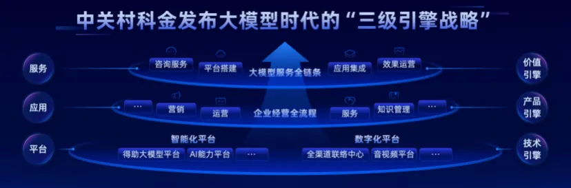 微信图片_20250117171121.png
