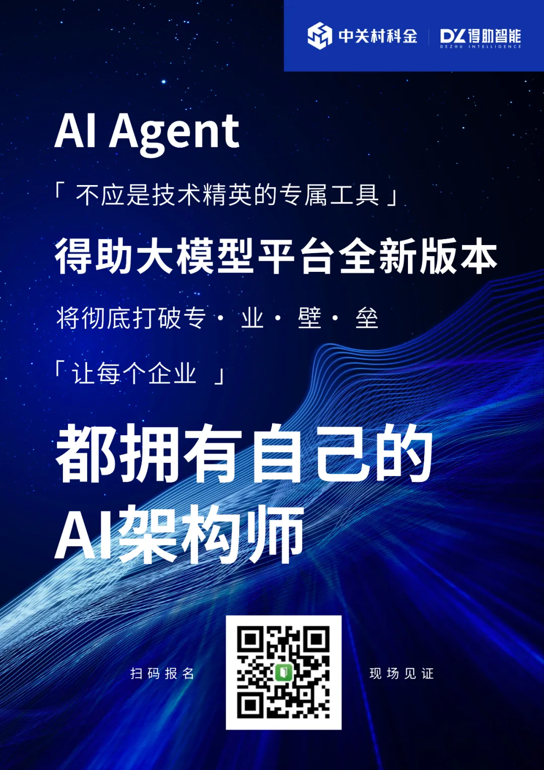 微信图片_20250304172534.png