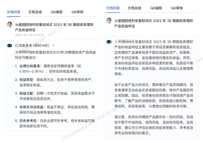 微信截图_20250328173258.png