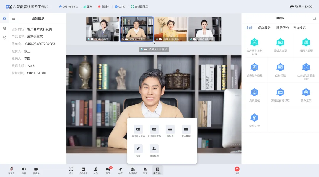 微信图片_20250328175122.png