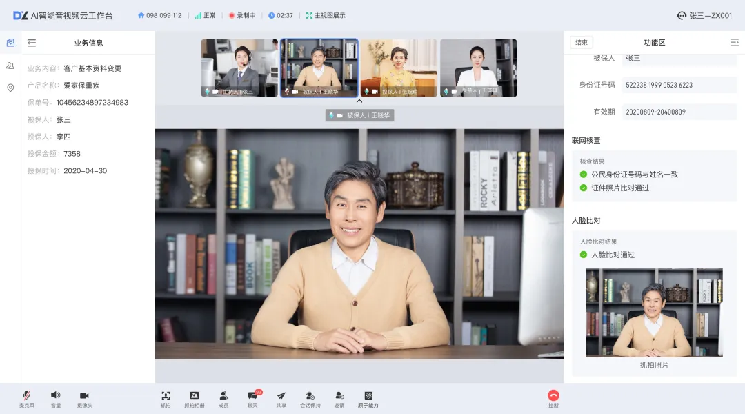 微信图片_20250328175151.png