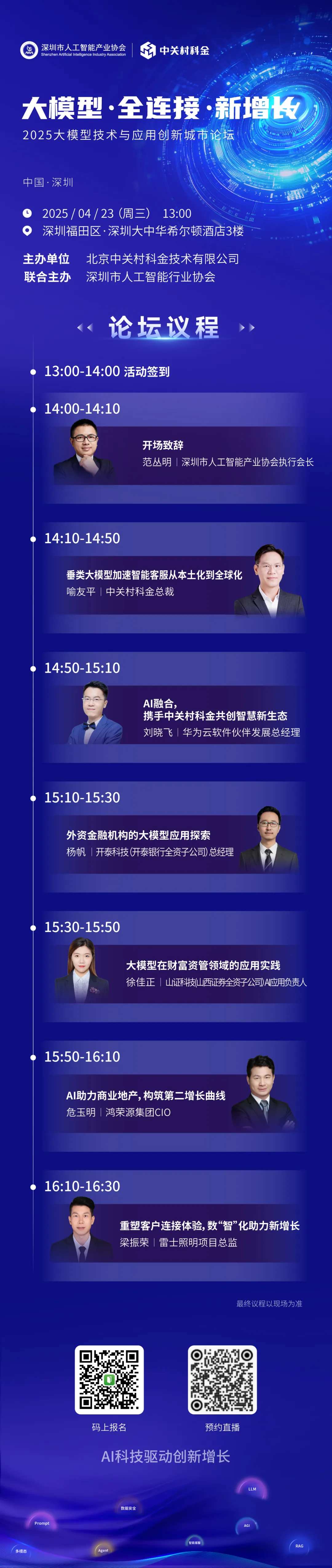 微信图片_20250417194818.png