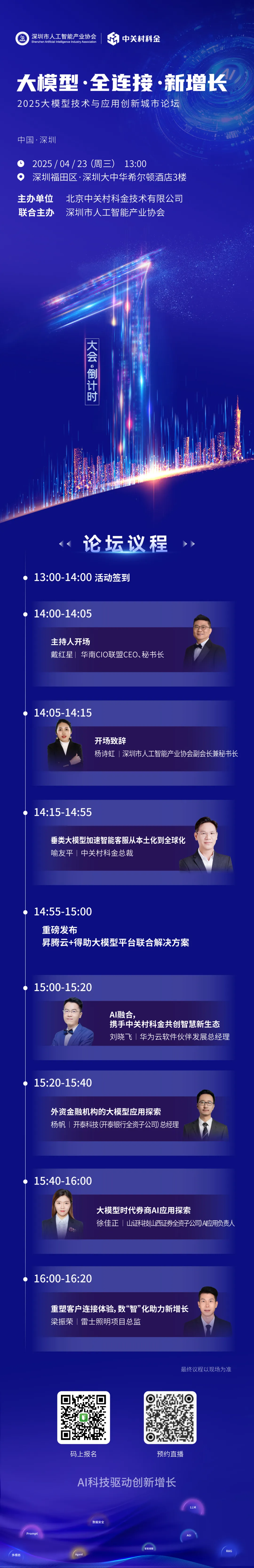 微信图片_20250422165959.png