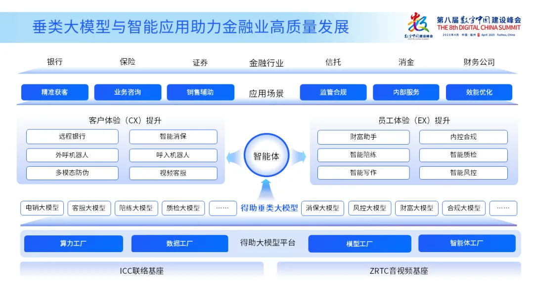 微信图片_20250430170407.png