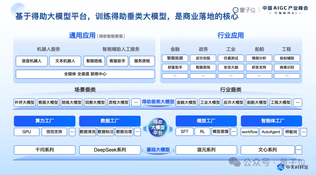 微信图片_20250430172050.png