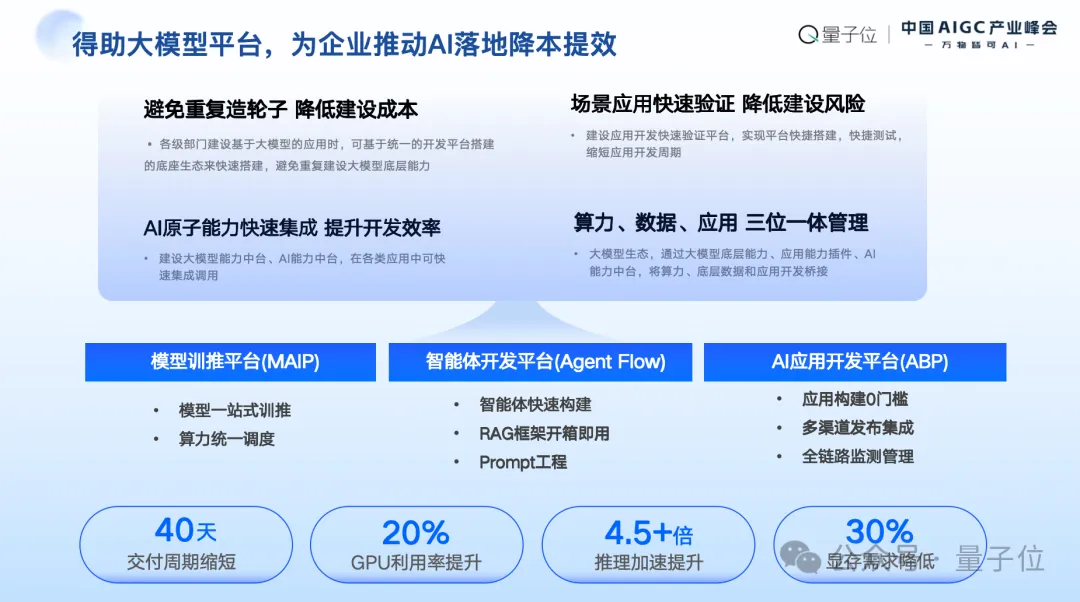 微信图片_20250430172132.png