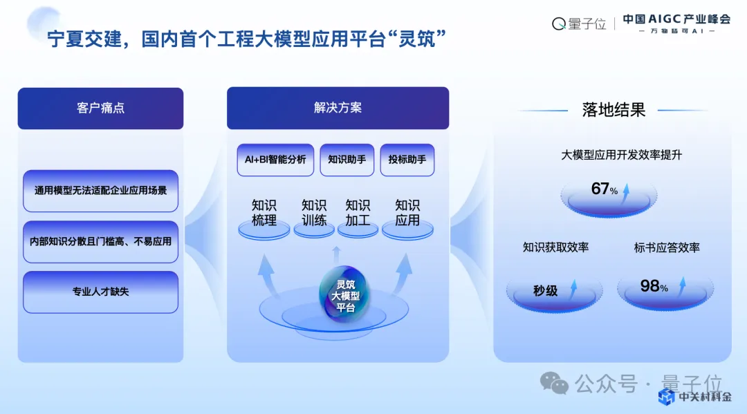 微信图片_20250430172153.png