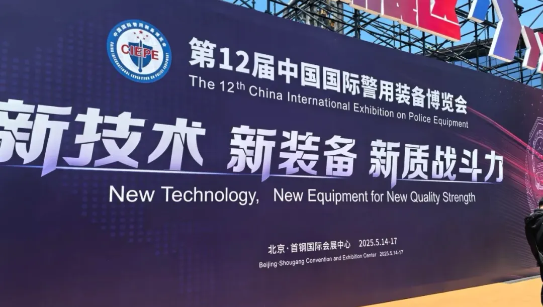 微信图片_20250514190345.png