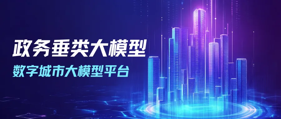 微信图片_20250605095002.png
