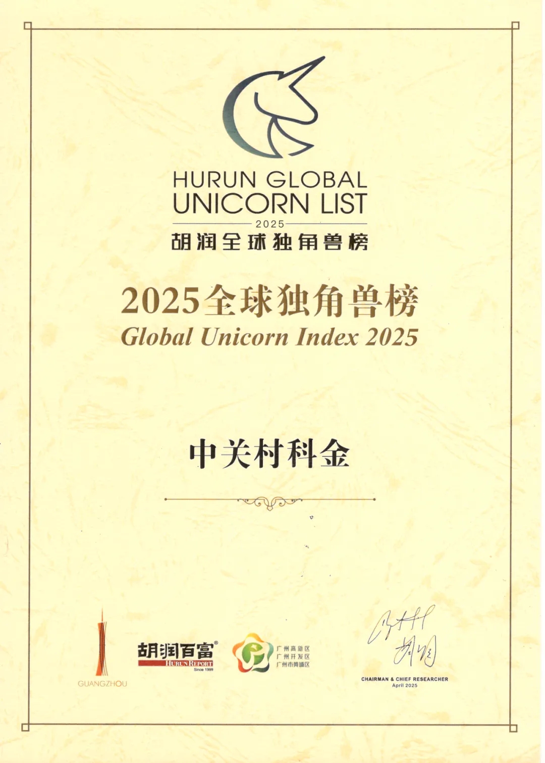 20250714-114204.jpg