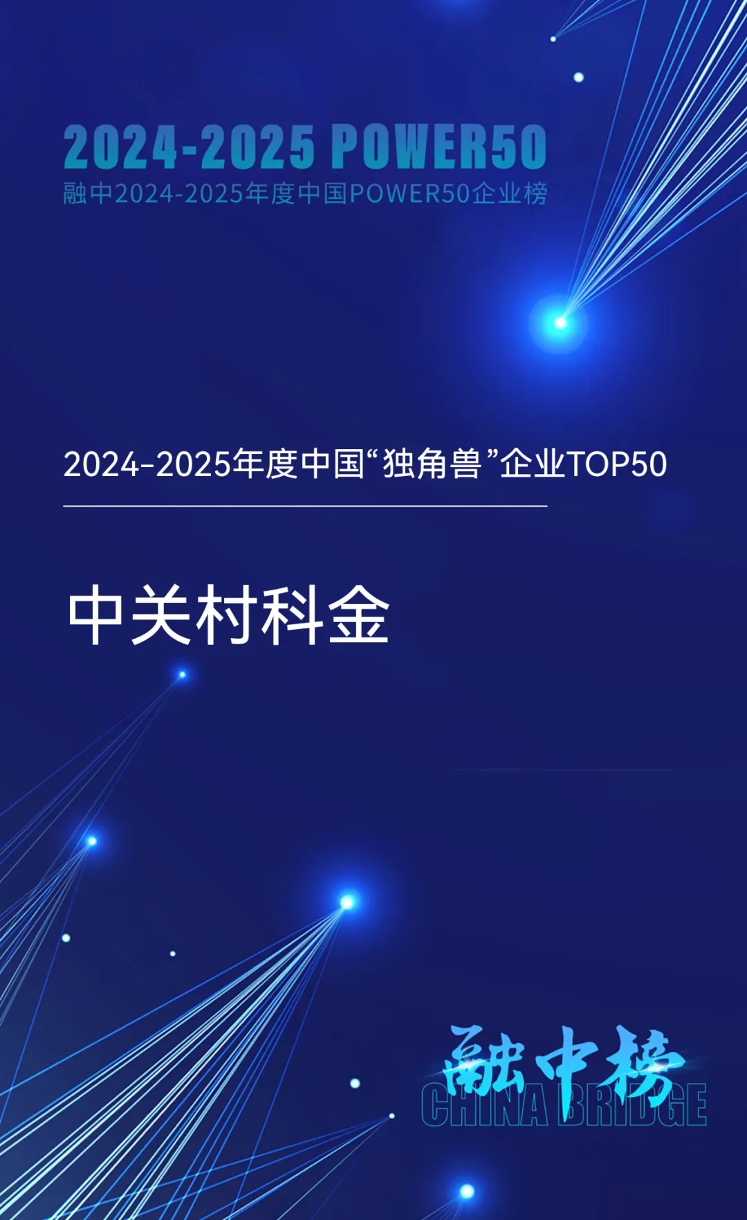 20250729-163412.jpg