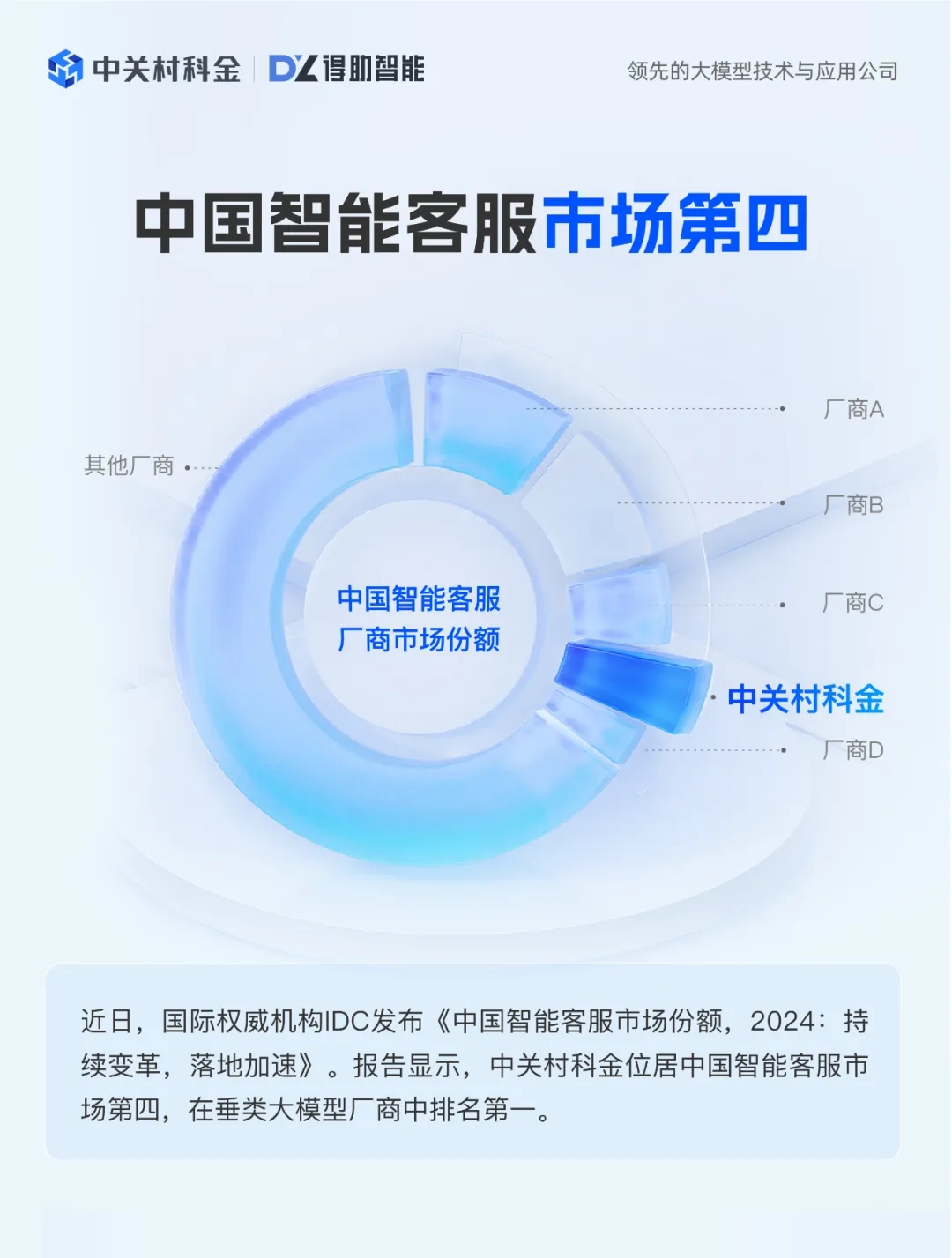 20250730-134421.jpg