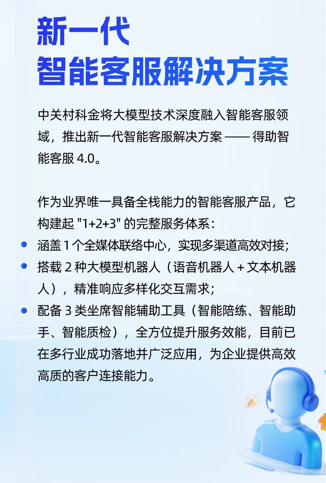 20250730-134536.jpg