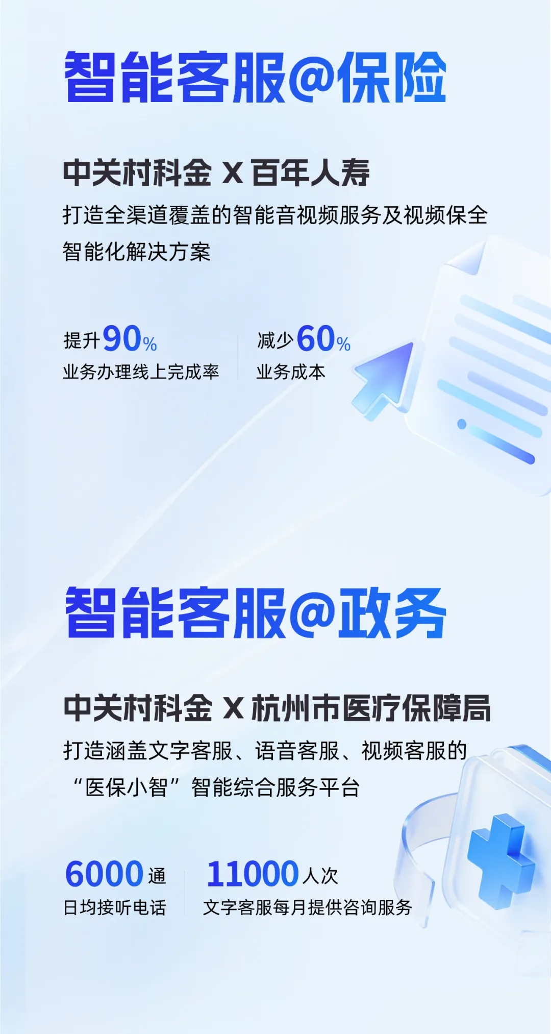 20250730-134625.jpg