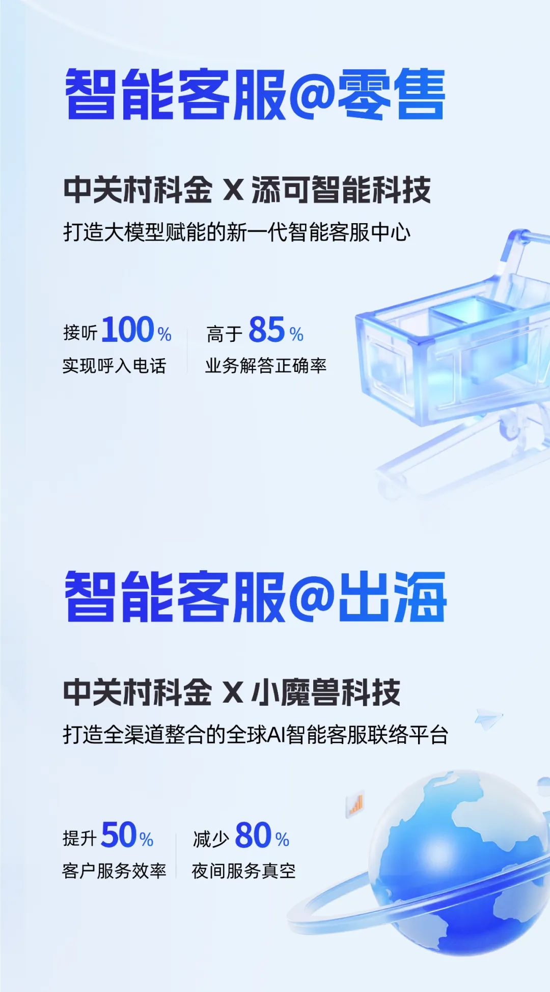 20250730-134657.jpg