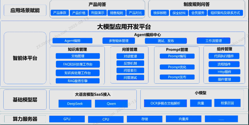 screenshot-20250813-090024.png