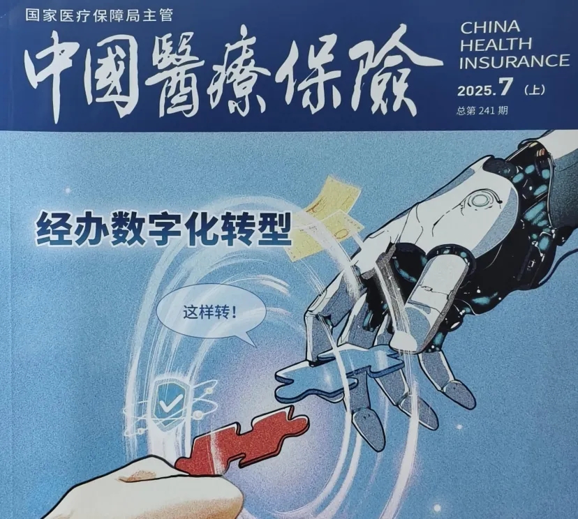 20250826-095034.jpg