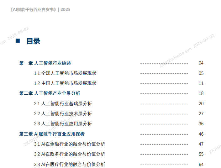 screenshot-20250902-090227.png