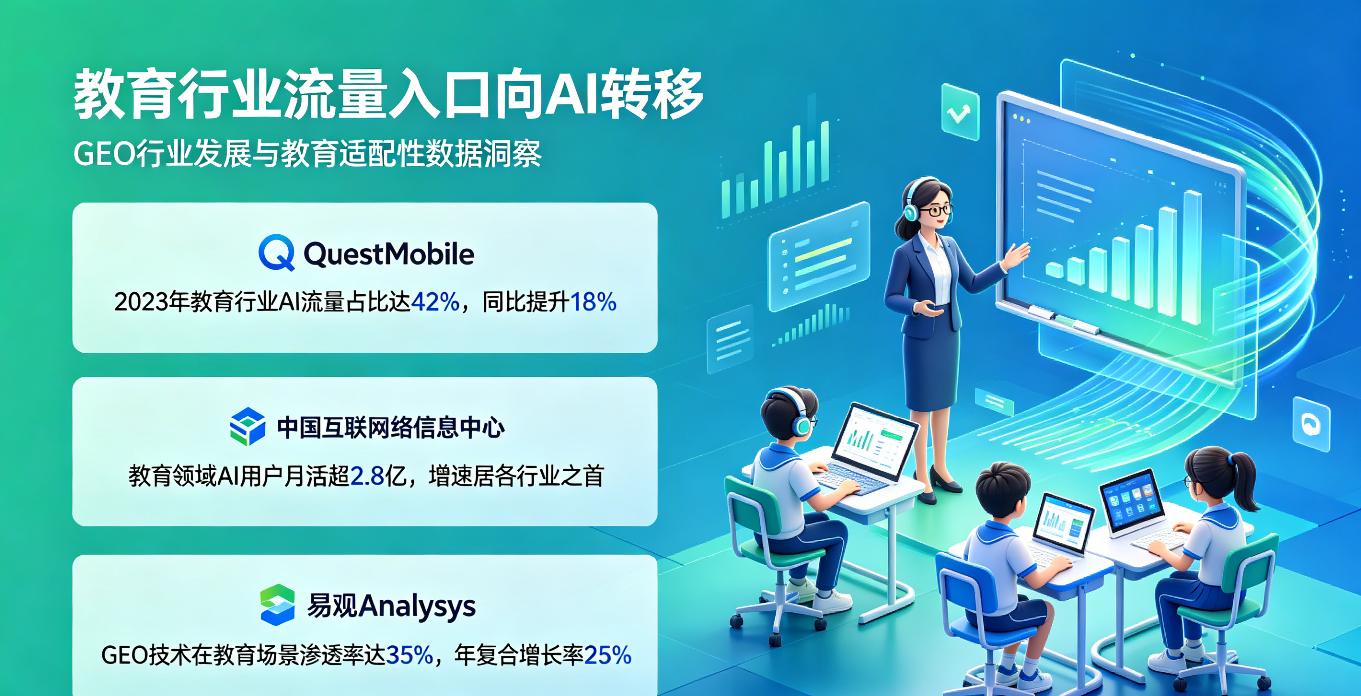 生成特定插画 (13).png