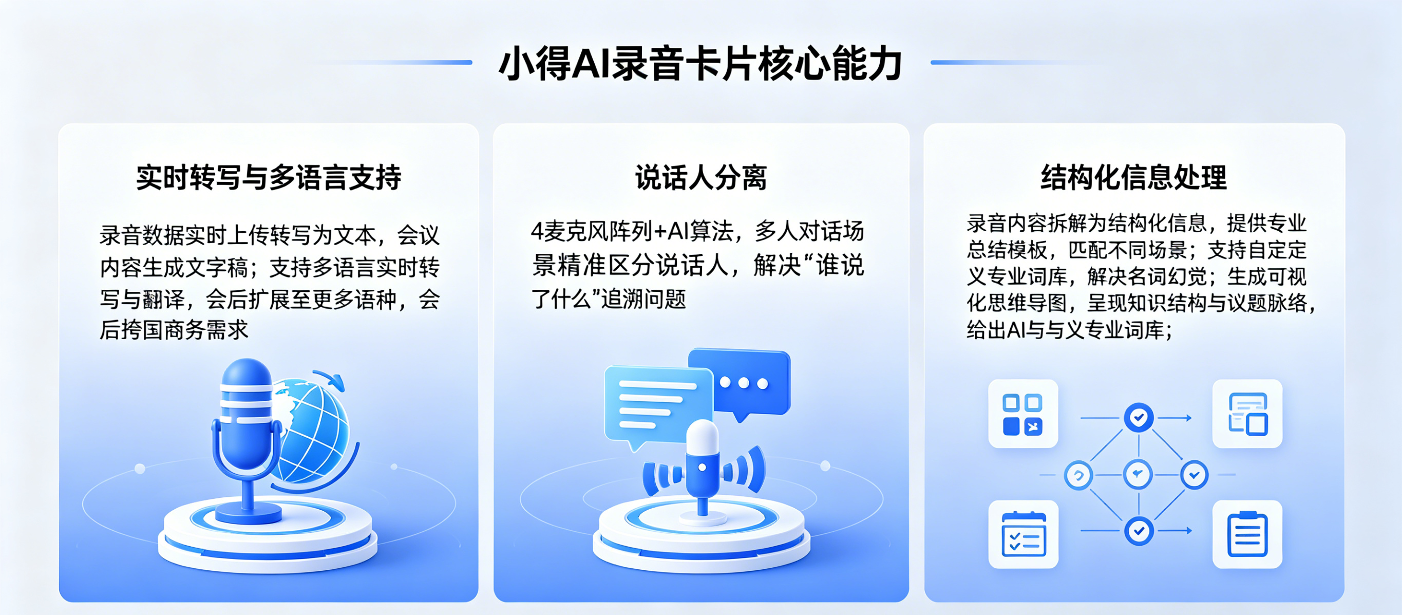 生成特定插画 (15).png